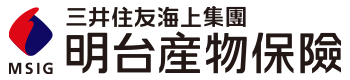 明台產物保險